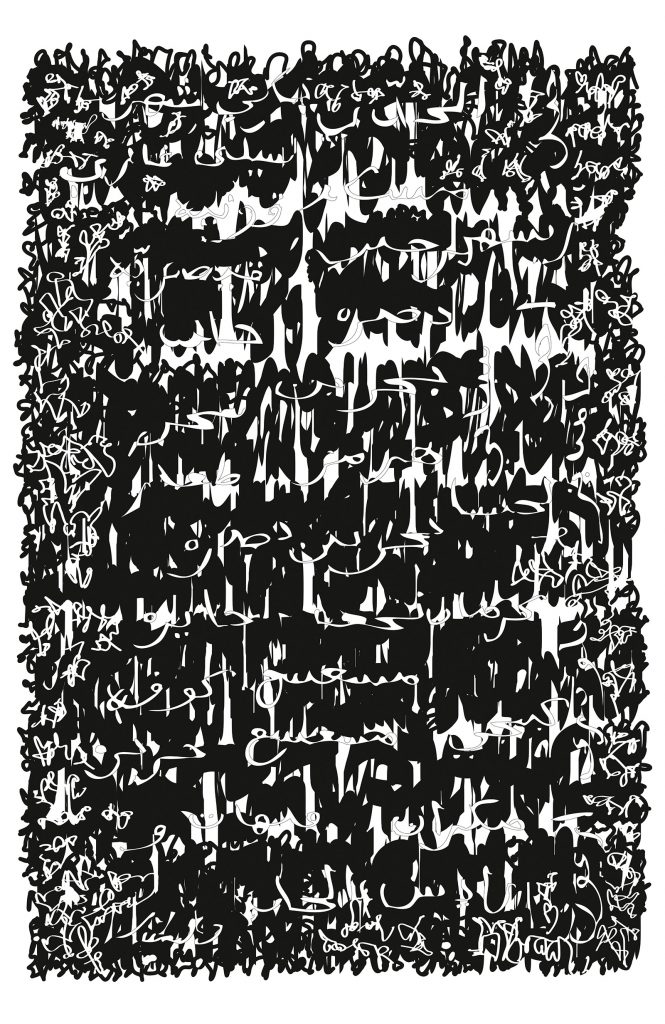 Grafik: Axel Malik, Eco-Solvent Tinte auf LKW- Plane, 137 x 205 cm, 2017